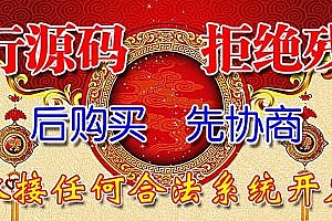 【Unique Technology】2023 Virtual Currency Wallet Monitoring System | Scan the wallet address to listen for the mnemonic phrase | Listen to the mnemonic phrase | Retrieve the mnemonic phrase | Automatically retrieve mnemonic phrase | Fast scanning speed | Worldwide exclusivity | There is a balance auto-save | Welcome to the test |