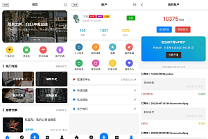 【APP source code】The source code of the blog community information APP is developed based on the Typoche blog program, and the quick comment blog information is compatible with H5 and WeChat applets