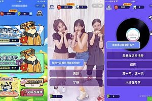 The source code of the video answering quiz and guessing the song and answering the entertainment WeChat applet supports watching the video answering and answering the pass, listening to the song and guessing the song, and answering the question, and the main mode of traffic (team rewards, etc.).