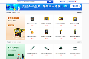 B2B Mall source code