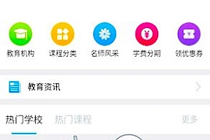 Online education source code, online education APP, source code education, live source code, online education platform construction, education system development