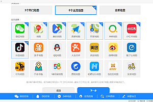 The business map marks the source code of the website