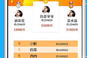 The new version of the B2C mall system APP trading platform system source code of shopping + virtual currency trading is sold