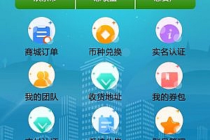 The source code of the distribution system of the shopping mall for all