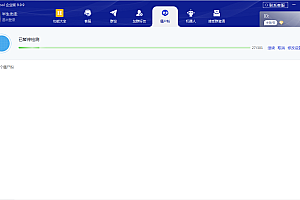 weTool Personal Permanent Card Password