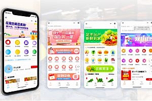 Online sales mall applet source code sale, BAC mall applet mall, mini program source code customization, development and sale