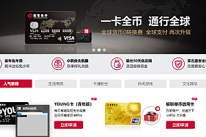 Credit Card Application Submission Source Code (Operational Level)