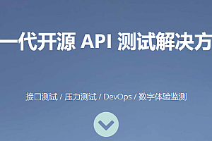 GO based on the development of open source API testing tools, support HTTP/WebSocket/RPC and other protocols