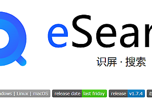 Open source screen recognition search tool, supporting OCR, image search and other functions