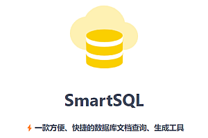 A convenient and fast tool for querying and generating database documents