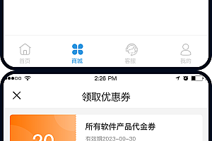 Medical official account mall coupons vouchers discount coupons