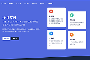 Aggregate ePay multi-merchant terminal (WeChat, Alipay, QQ wallet, etc.)