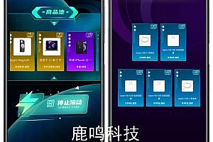 Guess the source code of the magic box, the source code of the dingdong source code, the finished blind box APP + applet + H5 mobile phone, the source code of the guess blind box