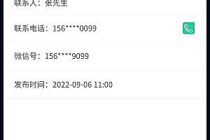 Hair Therapy Mall Mini Program