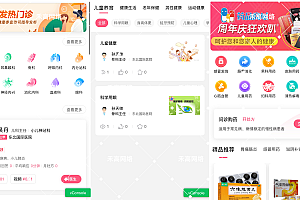 Internet hospital source code | Online consultation applet customization