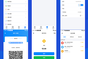 Windmill IM/Chat software/Instant messaging/Read unread/Social software/Group chat/H5 chat system/Dating source code/Audio and video call