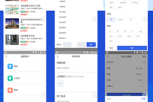 Multi-city real estate agency website source code, APP source code/intermediary broker, new house, second-hand real estate, real estate portal, double-end APP source code