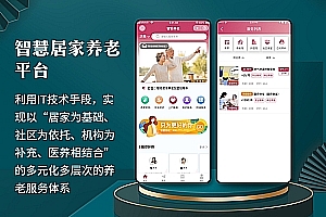 Housekeeping and pension applet|multi-port