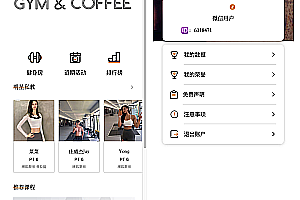 Fitness personal training management applet|multi-port