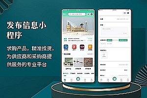Publishing information applet/multi-port/investment and job search