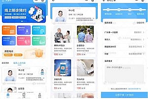 Escort APP development|Escort escort system development function