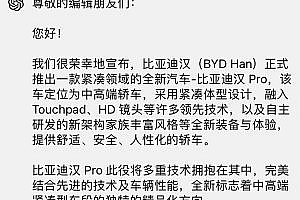 【Quick Start】Build the source code of ChatGPT Q&A robot H5