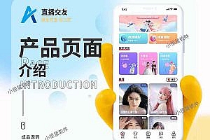 Imitation of good pig voice live broadcast system source code voice social software development voice live APP source code video chat instant messaging one-to-one