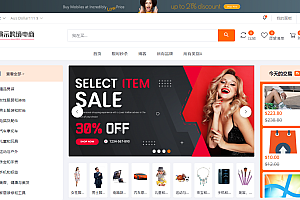 Cross-border mall B2B2C multi-language and multi-currency source code