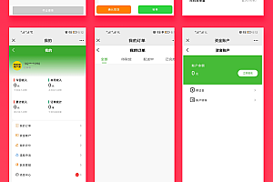 Java source code for multi merchant new retail takeaway supermarket takeaway product system