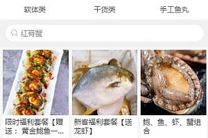 Paid mall projects, commodity transactions, custom decoration/member rights management/payment management/coupon management