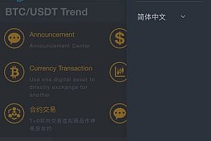 Is the imitation Huobi exchange far away