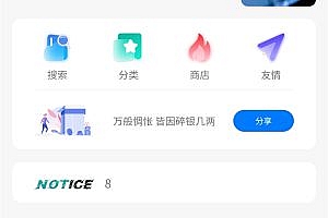 WordPress personal blog applet with traffic master + tutorial