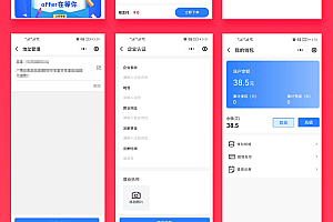 Money-saving brother crowdsourcing part-time recruitment gig task release human resources recruitment system