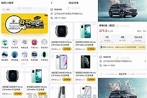 Rental applet source code development|Rental software custom development