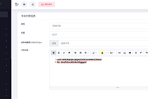 In 2023, the international version of the cross-border e-commerce multilingual mall will open a store at the cross-border e-commerce operation level, and the mall will bring merchants to settle in the multilingual overseas mall