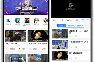 Live sports event source code – multi-terminal program finished products for sale. Source code delivery