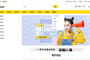 Chinese and English single merchant malls can be distributed, and they can be sold in two groups, and the operation is stable