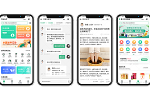 Smart hospital system finished product|Smart hospital program development