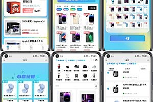 Blind Box Mini Program Finished Source Code Mboxs Source Code Matuan Magic Box Source Code Finished Blind Box Mini Program H5 Blind Box System Blind Box APP, PC Mobile H5 Adaptive Overseas Blind Box International Version Blind Box English Blind Box Thai Blind Box Indian Blind Box Vietnamese Blind Box