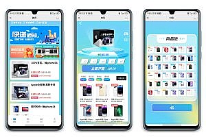 2023 The hottest blind box mall applet source code, PHP+uniapp technical language development, front-end support applet, H5, APP multi-terminal privatization construction and deployment of two customization