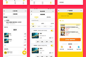 Money-saving brother, same-city takeaway, errands, group buying, in-store errands, all-in-one system version, open source delivery, support for two open JAVA