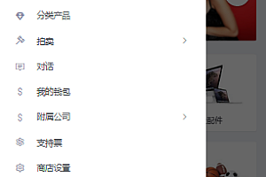 Multi-language and multi-merchant mall source code: B2B2C cross-border mall, overseas mall