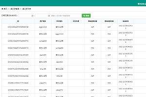 Instant messaging/multi-terminal/private end-to-end encrypted chat/online chat/dating software/