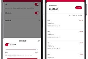 Imitation of the eastern suburbs to the home, imitation of happy massage, the same city appointment technician door-to-door massage service APP source code