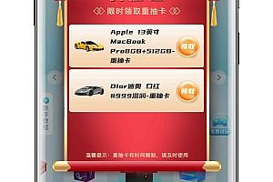 Dingdong blind box app source code development finished case, cool UI interface + new gameplay + diversified functions, can be quickly built and operated, and support customized development of two opens