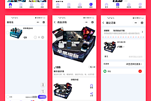 The source code of the official account of the Money-saving Brother Blind Box Mall APP applet