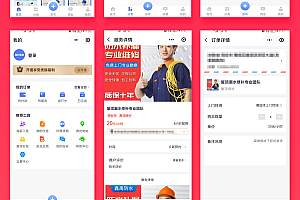 Money-saving brother makes an appointment for housekeeping 5.0 service, door-to-door service, local service source code (APP+applet+public account+H5)