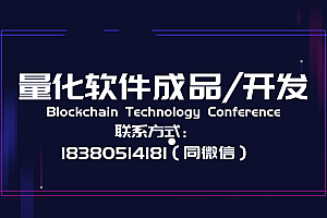 Automatic Quantization Robot Source Code / Coin Robot Source Code / Advanced Version supports multi-currency mixed transactions|Mattcoin Wide Coin Shopkeeper Xiaoding