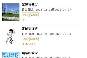 Venue reservation system/APP/applet