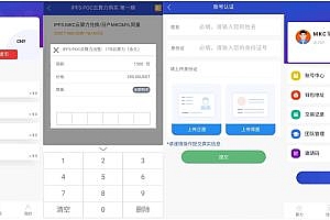 New Erkai Digital Wallet/Quantitative System/Cloud Computing Power/Blockchain Wallet/Mining Machine System/New Version Token Wallet Source Code